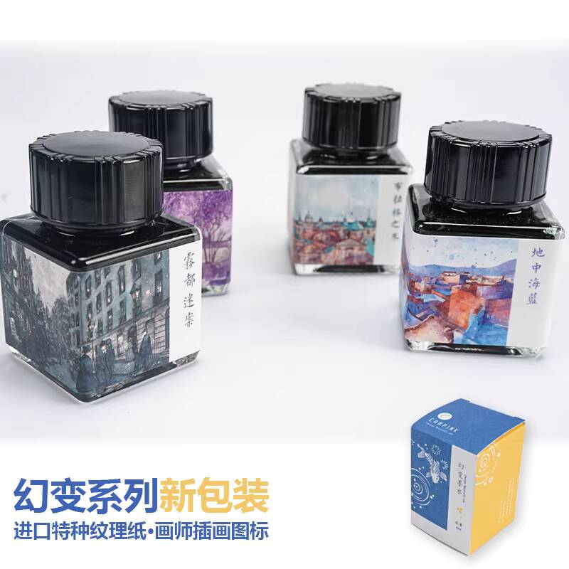 Carpink Non-Carbon Fountain Pe - Fountain Pen Bottled Ink のレビューと価格