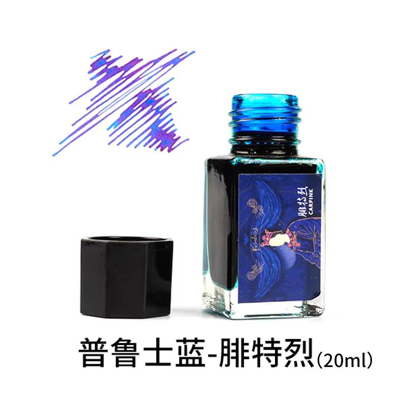 Carpink Non-Carbon Fountain Pe - Fountain Pen Bottled Ink のレビューと価格