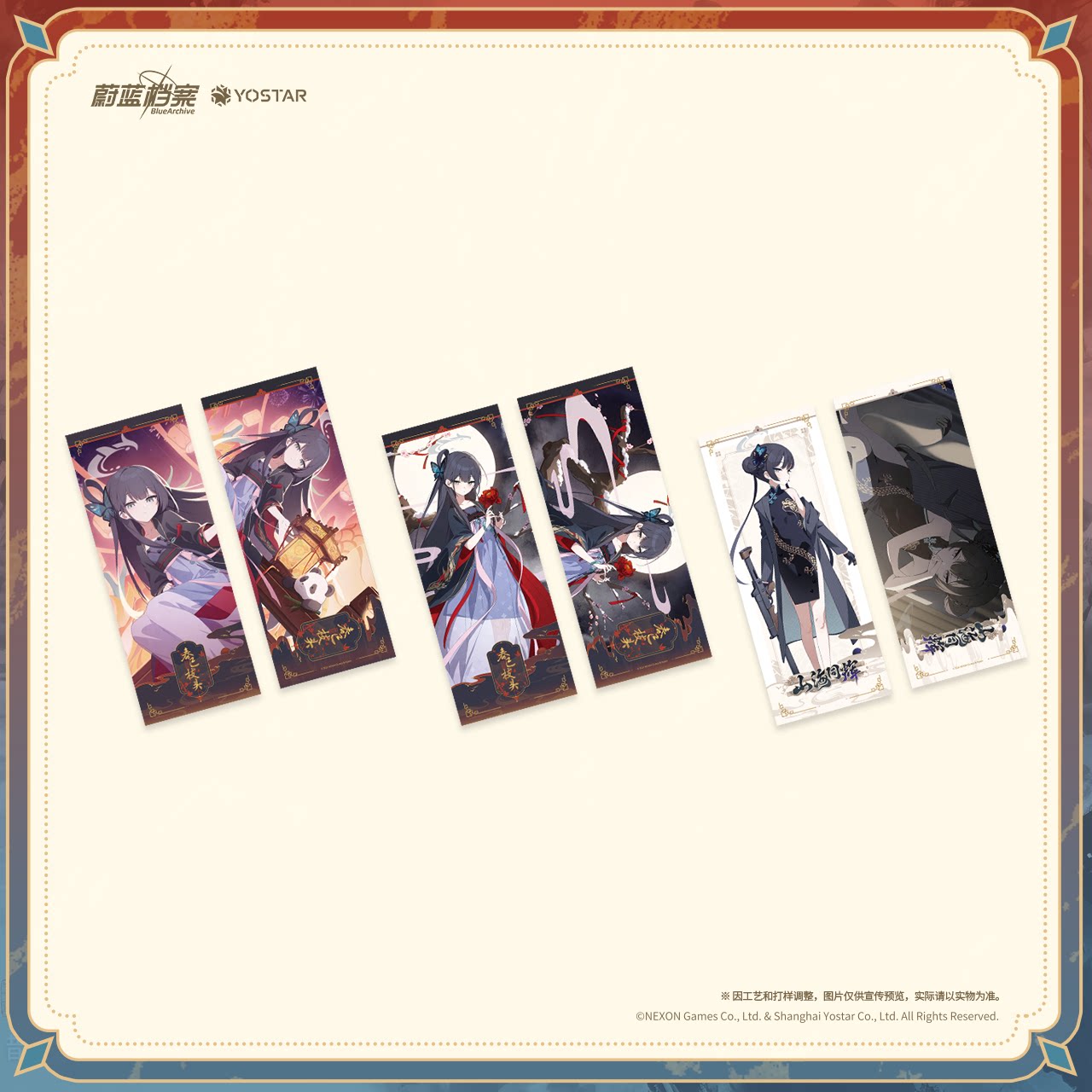 presale genuine Blue Archive ‌ - Archive Box Set のレビューと価格