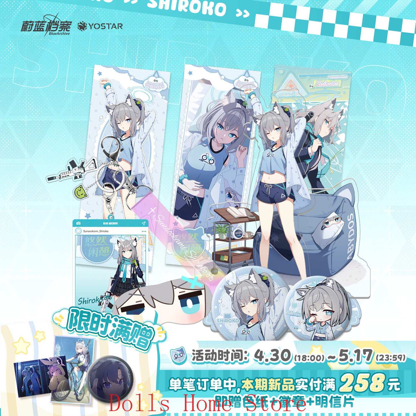 Official Blue Archive The Anim - Archive Box Set のレビューと価格