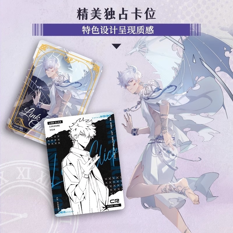 Link Click Card Movie Film Car - Card Index Box のレビューと価格