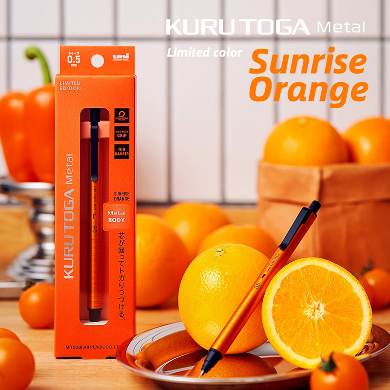 uni M5-KH Limited Orange Upgra - Mechanical Pencil 0.3 のレビューと価格