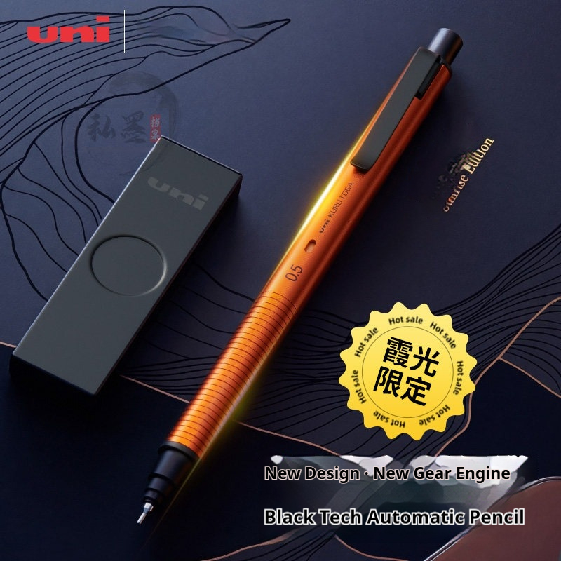 uni M5-KH Limited Orange Upgra - Mechanical Pencil 0.3 のレビューと価格